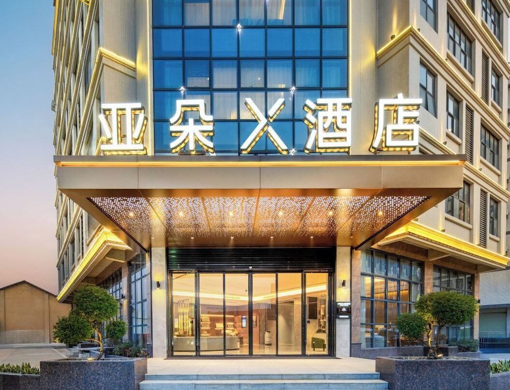 undefined Atour X Hotel Guangzhou Baiyun International Airport North Branch 7