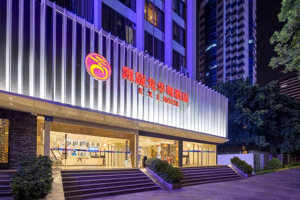 undefined Kaiserdom Hotel Guangzhou Ouzhuang 7