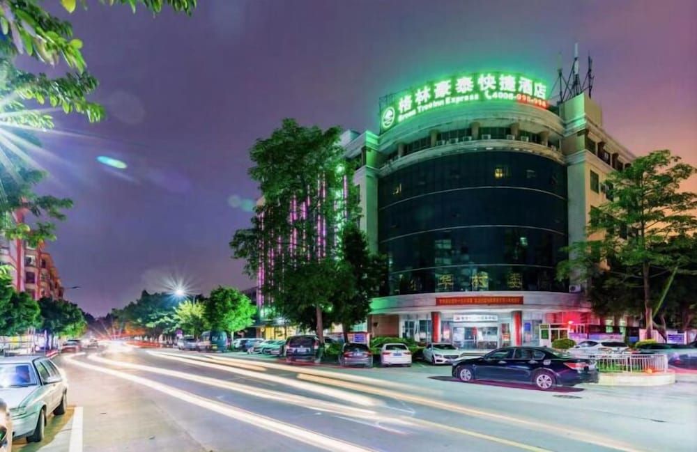 undefined Greenhouse Baiyun Airport Store 3