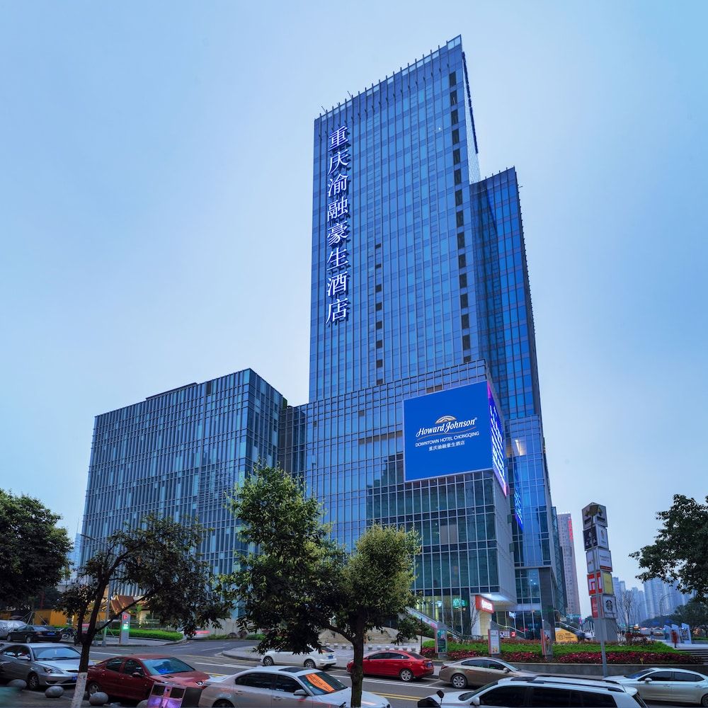 undefined Howard Johnson Wyndham Downtown Hotel Chongqing