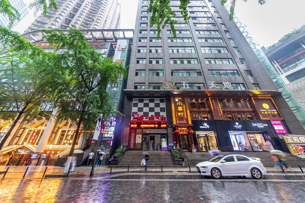 undefined Ibis Chongqing Jiefangbei Pedestrian Street Hotel 2