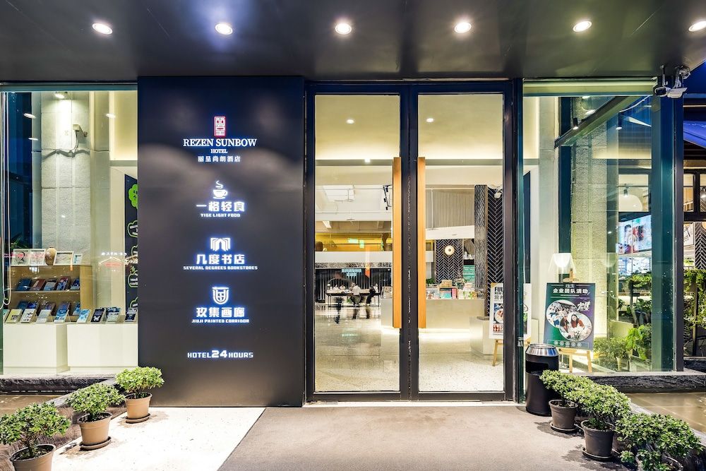 undefined Rezen Sunbow Hotel 7