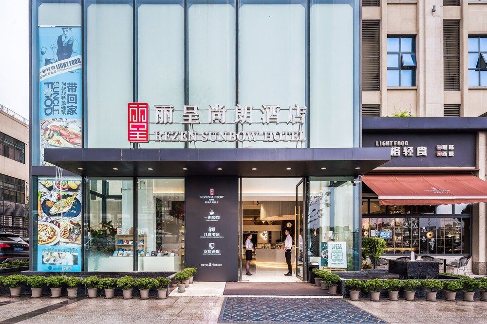 undefined Rezen Sunbow Hotel 3