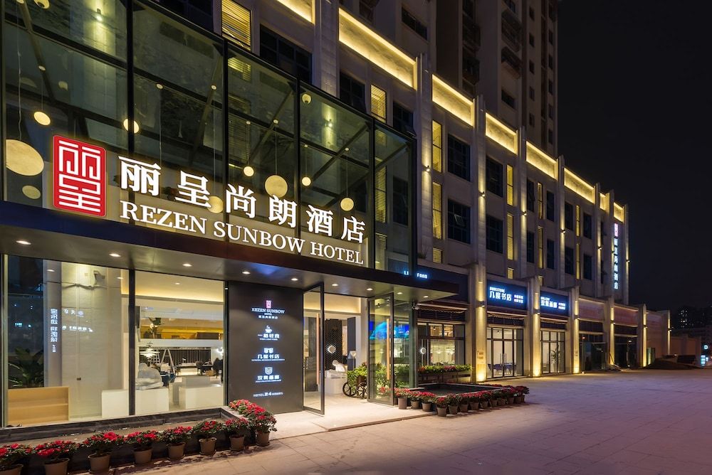 undefined Rezen Sunbow Hotel 2