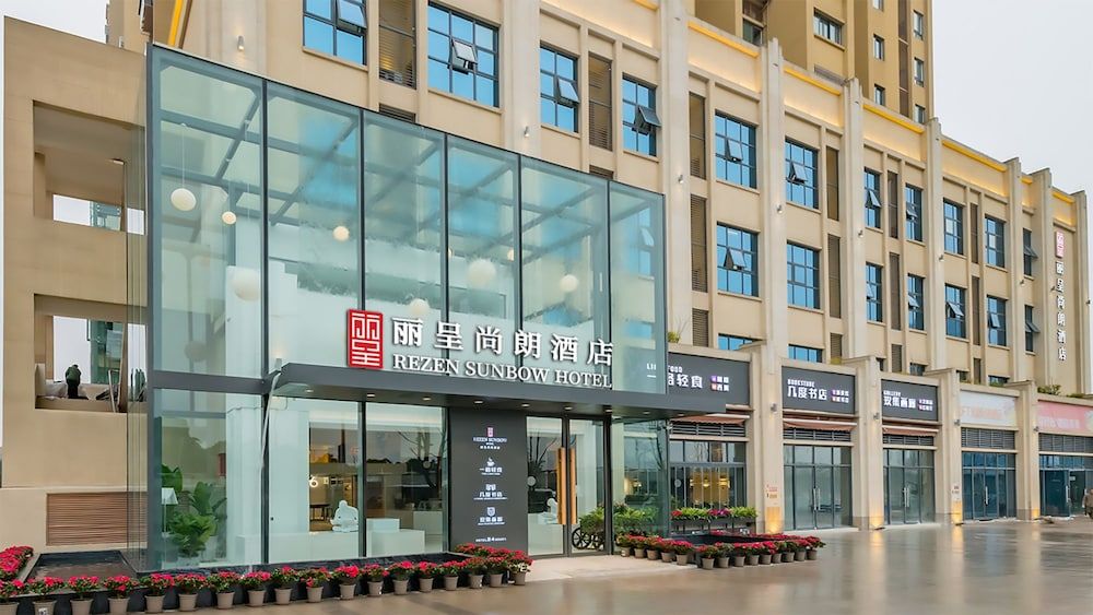 undefined Rezen Sunbow Hotel