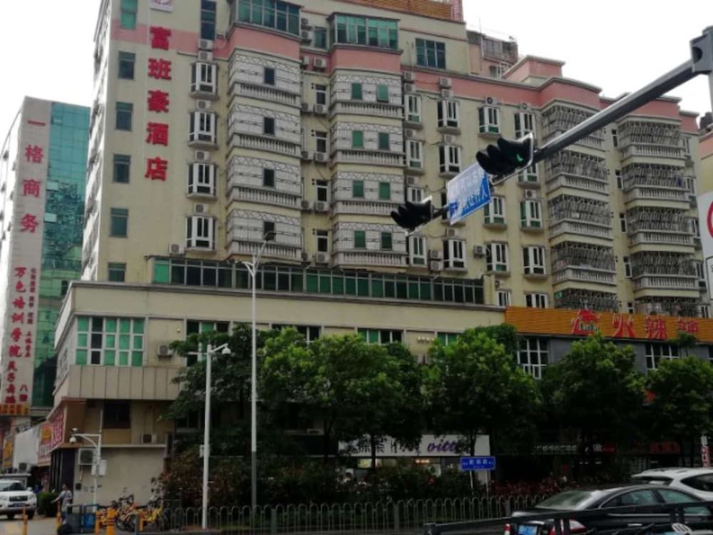 undefined Shenzhen Fubanhao Hotel