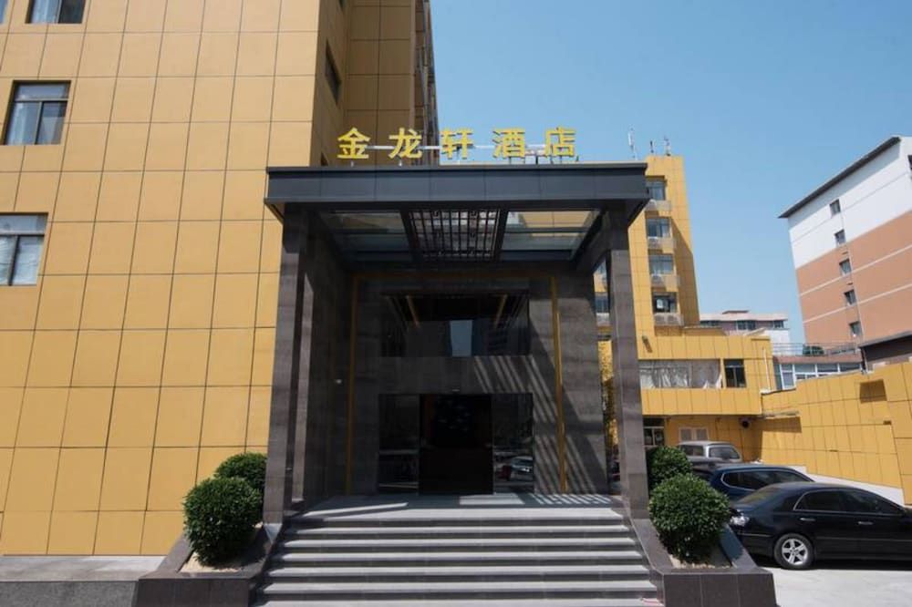 undefined CNHOL Radient Hotel (Shenzhen Qianhai Branch)