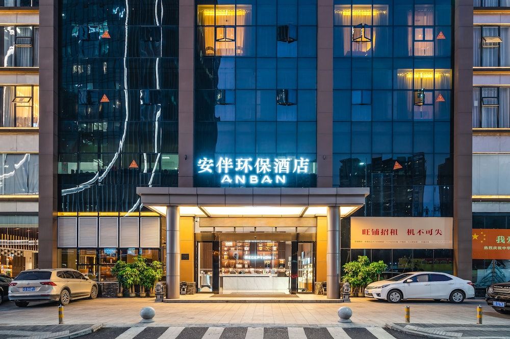 undefined Anban Hotel 6