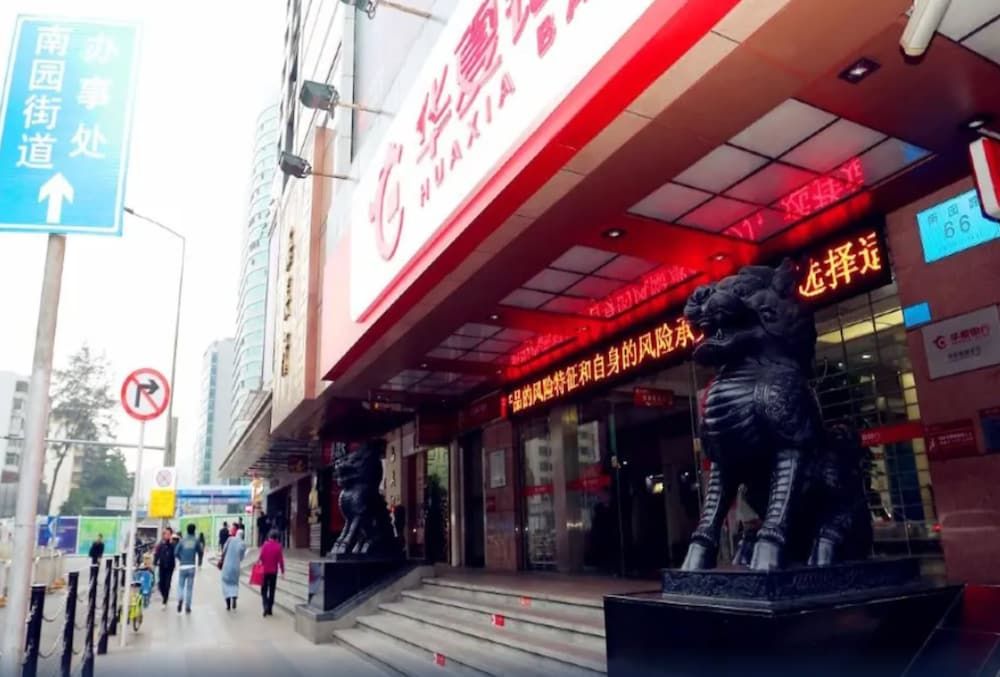 undefined Shenzhen Xinjia Business Apartment 4