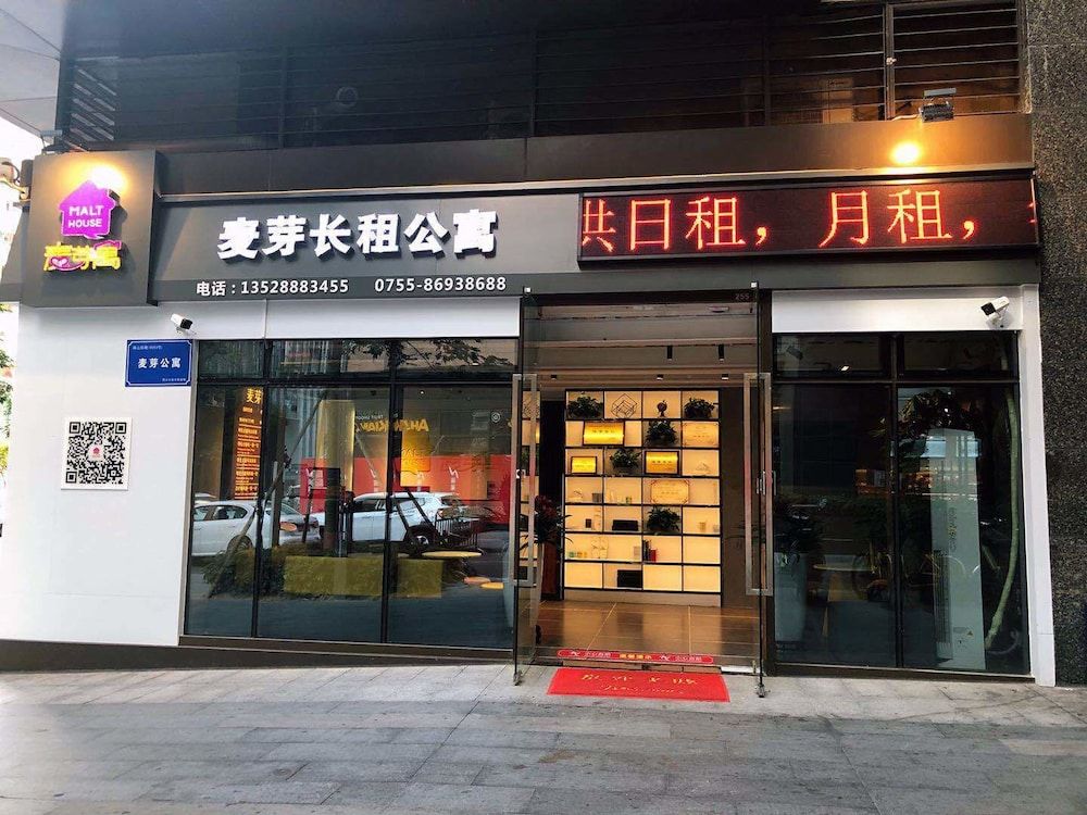 undefined Shenzhen Maiya Apartment 4