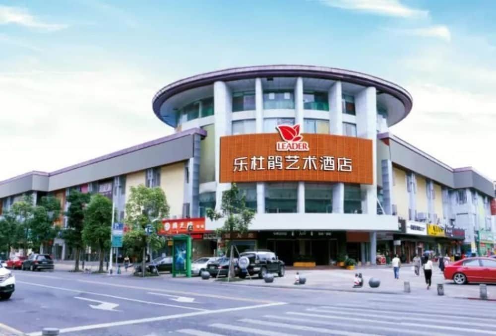undefined Shenzhen Leader Art Hotel