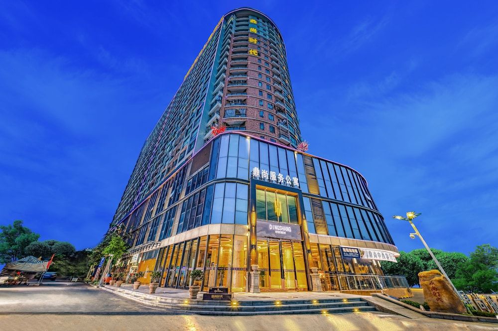 undefined Ding Shang Service Apartment Hotel 5