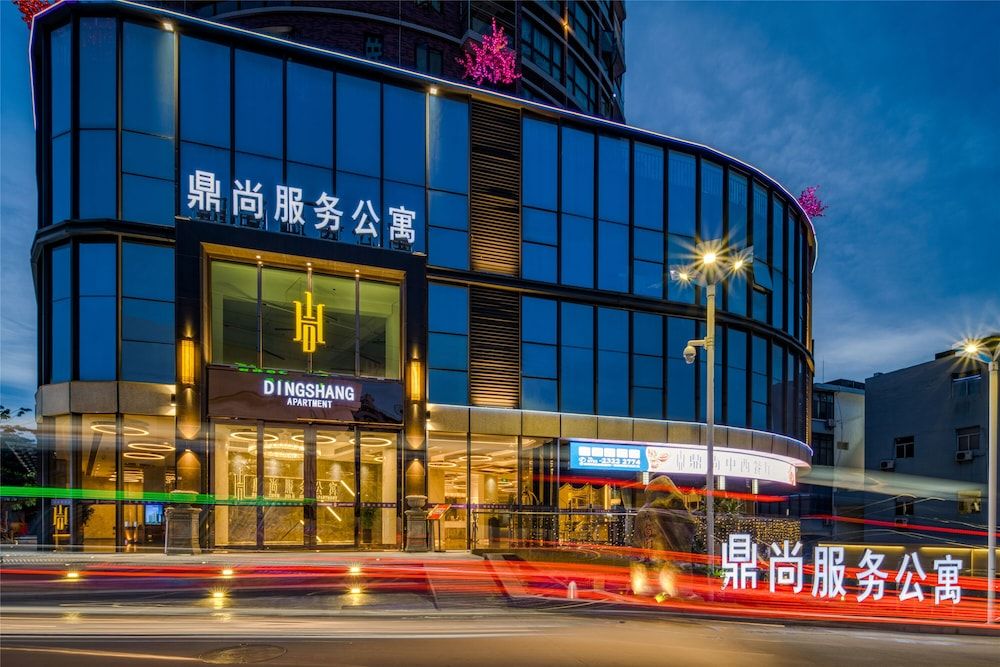 undefined Ding Shang Service Apartment Hotel 6