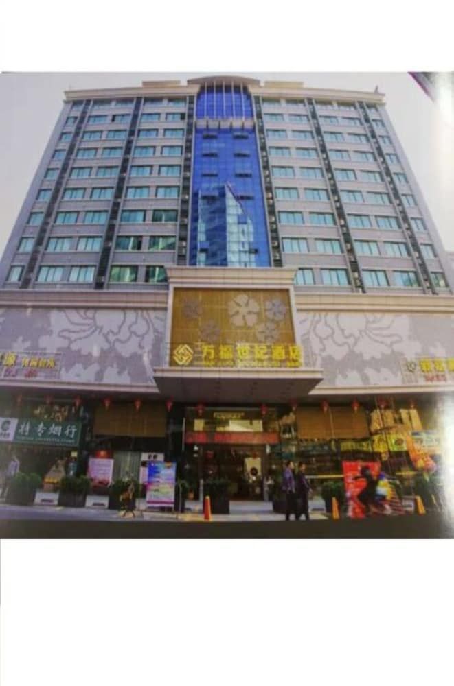 undefined Xinjiayuan Hotel