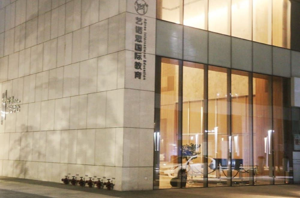 undefined Xingyu Xingxiang Apartment Hotel 3