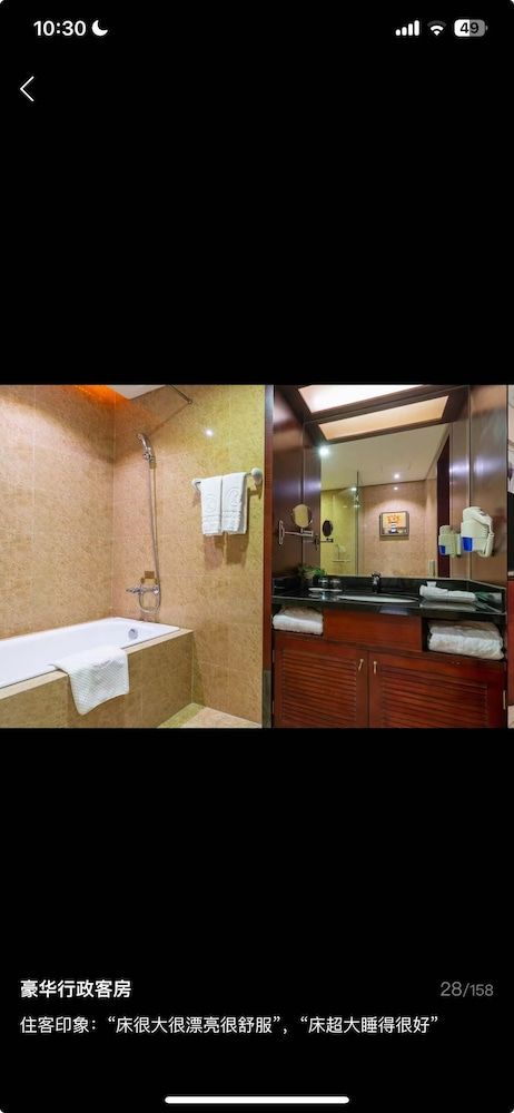 undefined Shenzhen Kaijia Hotel 10