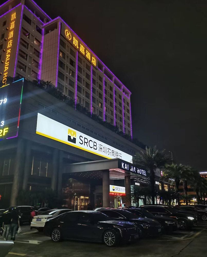 undefined Shenzhen Kaijia Hotel 6