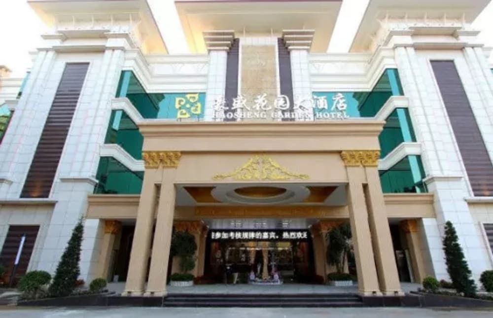 undefined Shenzhen Haosheng Garden Hotel