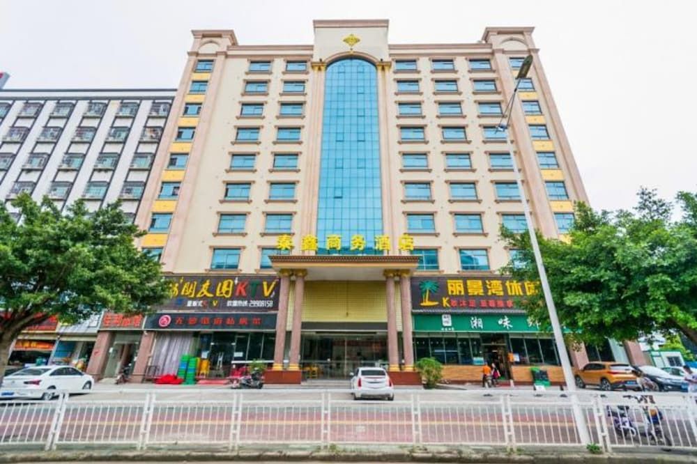 undefined Shenzhen Taixin Business Hotel