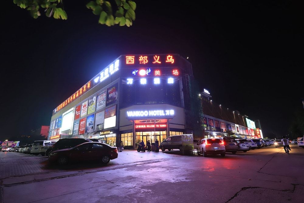 undefined Shenzhen Wanhao Business Hotel