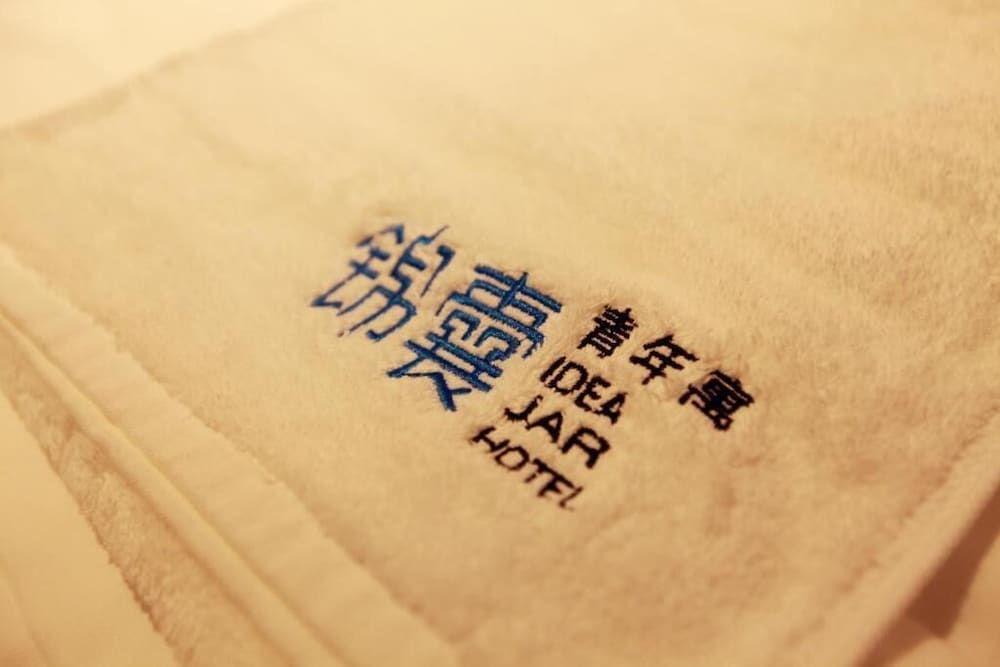 undefined Idea Jar Hotel Shenzhen Huaqiangbei 7