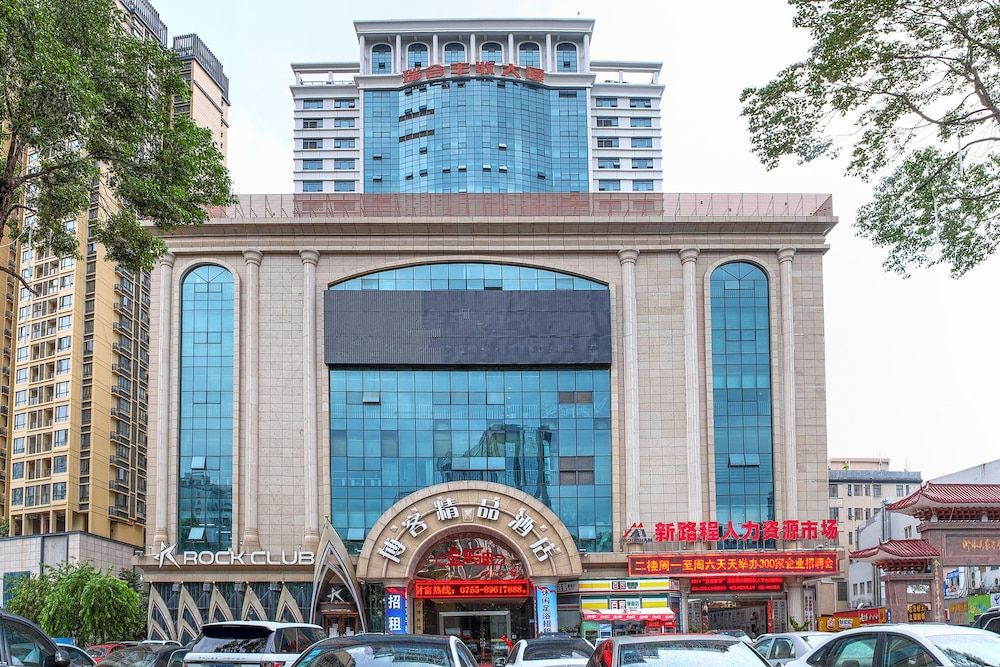 undefined Boke Boutique Hotel Shenzhen Longgang