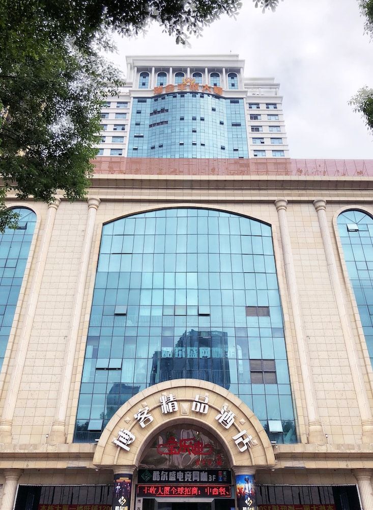undefined Boke Boutique Hotel Shenzhen Longgang 2