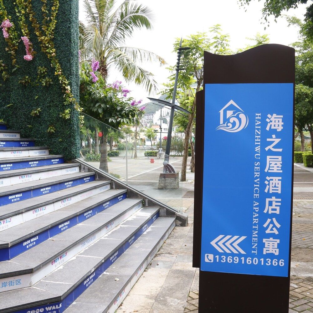 undefined Shenzhen Sea House Apartment