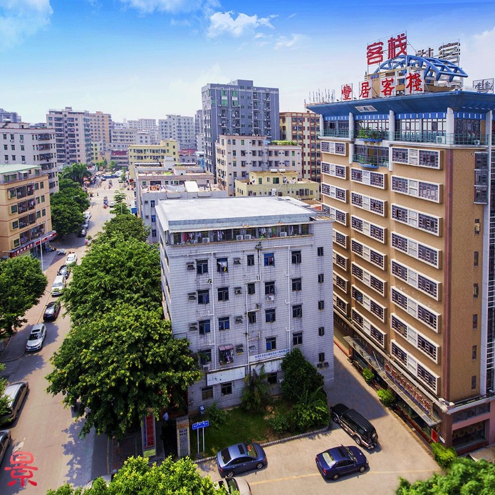 undefined Fengju Business Hotel 2