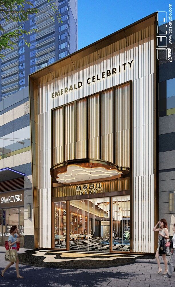 undefined Shenzhen Bay Emerald Passion Man Hotel