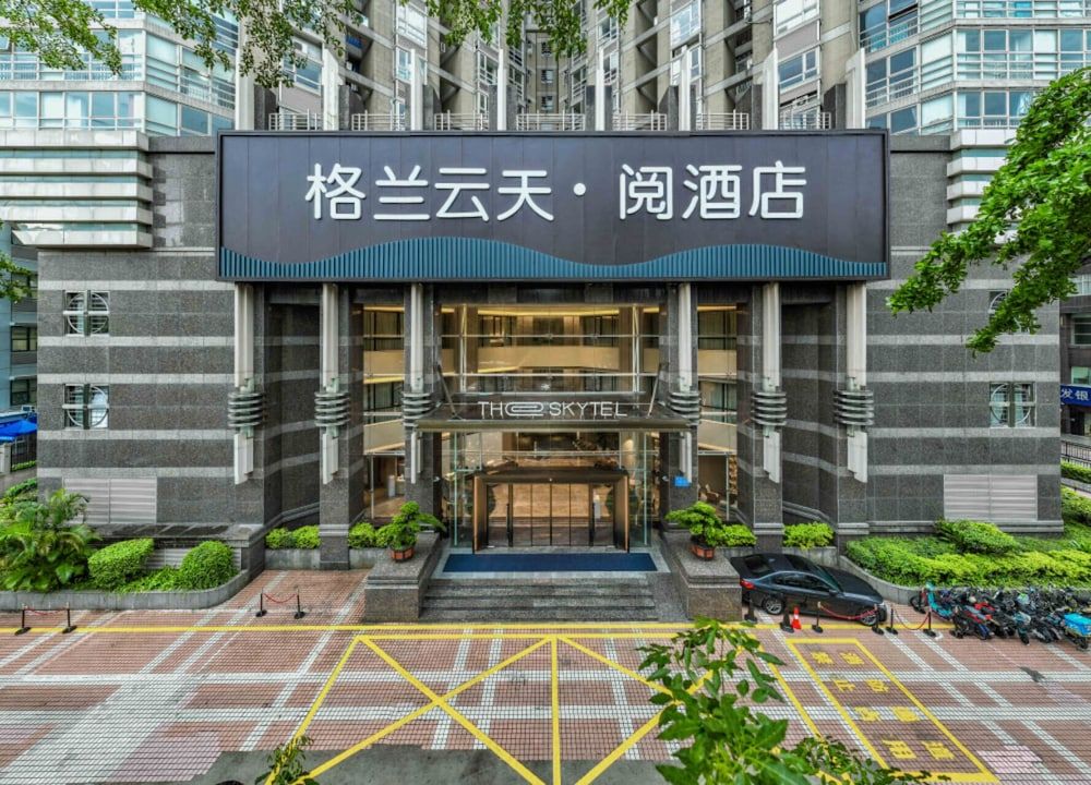 undefined The Skytel Hotel Shenzhen Central Park