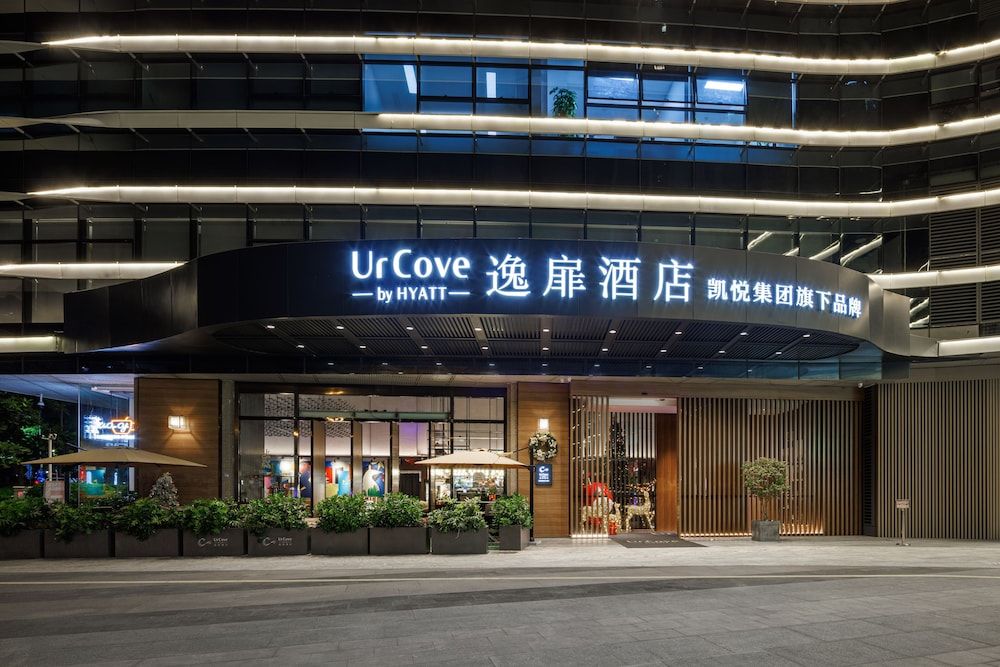 undefined UrCove Shenzhen Bay Futian Port 6