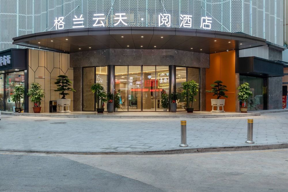 undefined Grand Yuntian Yue Hotel Shenzhen Shekou 4