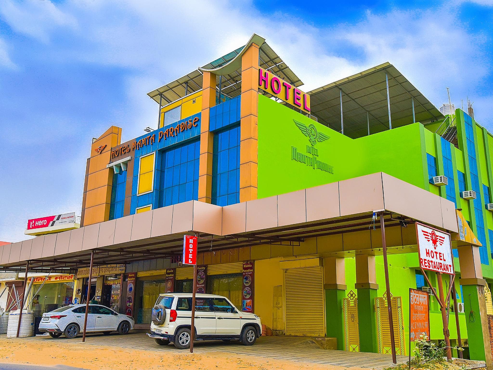 undefined Hotel Mamta Paradise