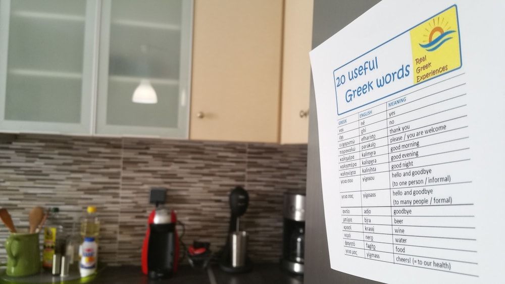 undefined Cozy Flat near Athens City Center 10