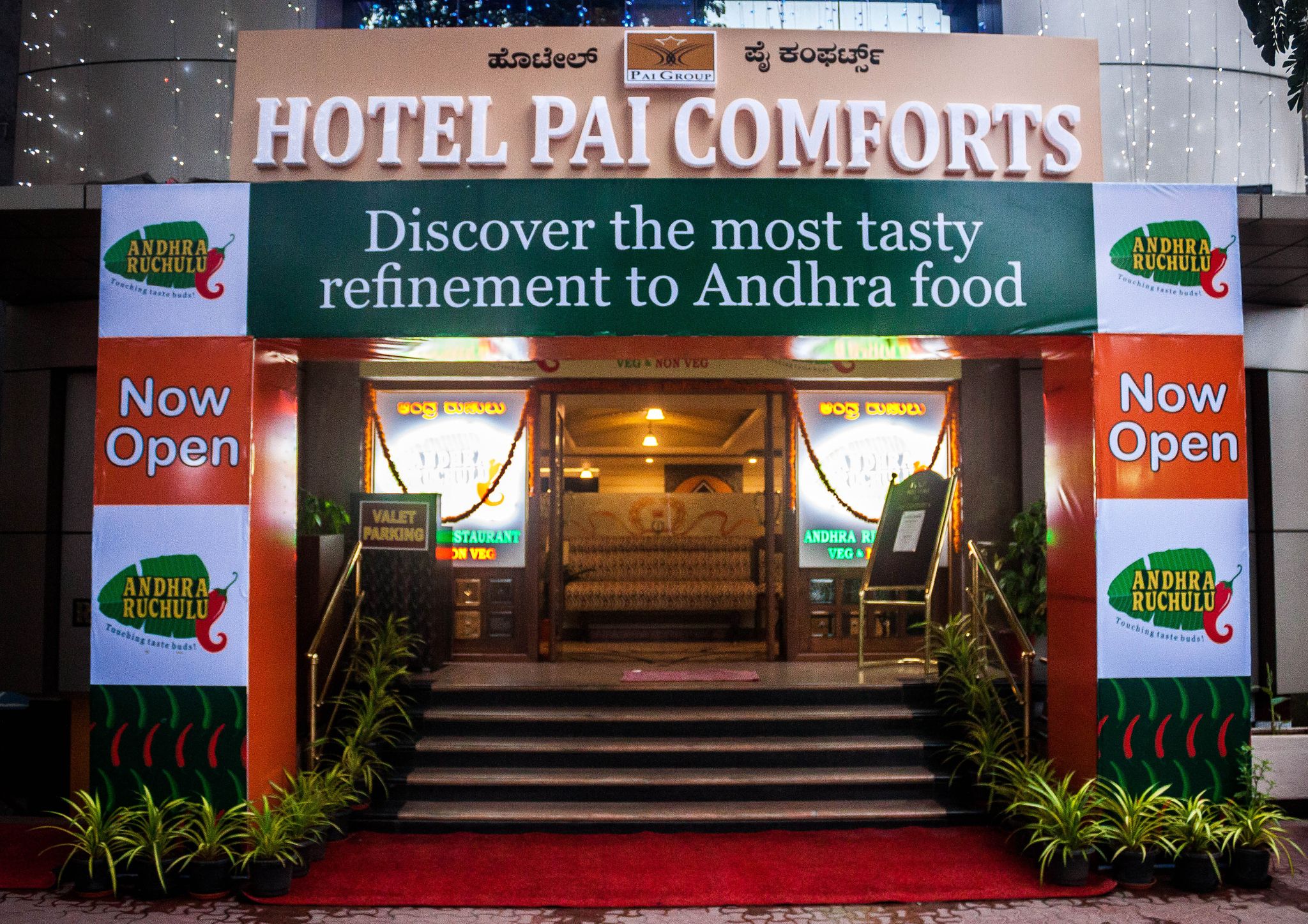 undefined Hotel Pai Comforts, JP Nagar 8