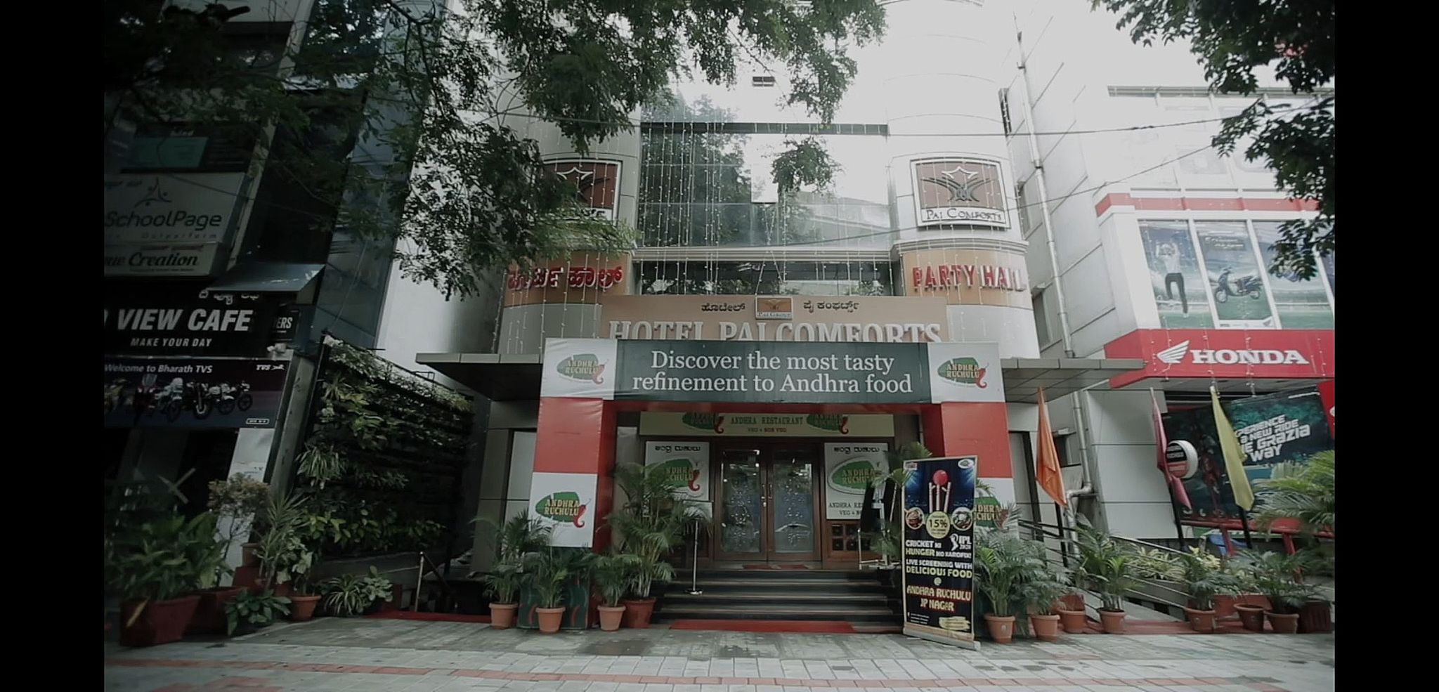 undefined Hotel Pai Comforts, JP Nagar 7