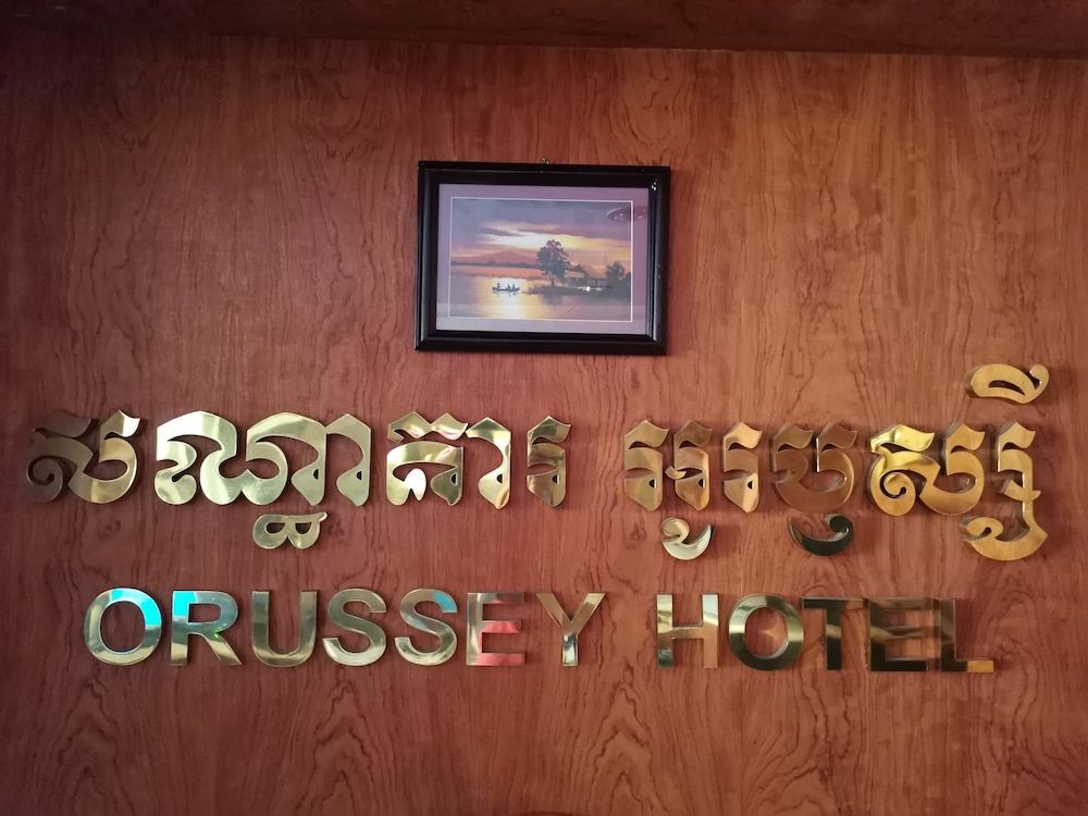 undefined Oruseeey Hotel 7