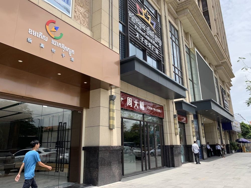 undefined Prince Chen Su Apartment 2