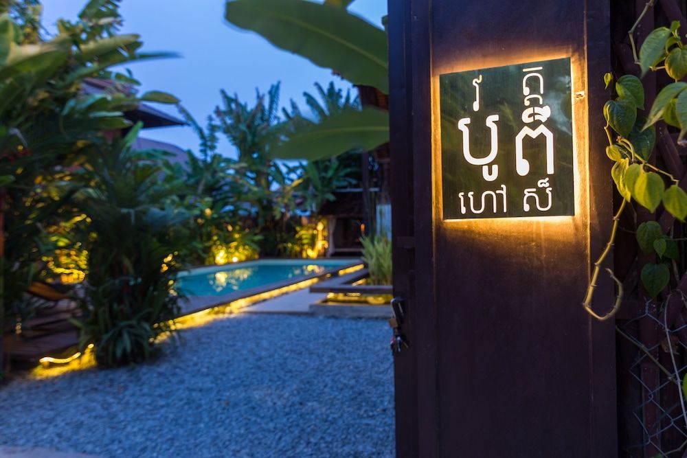 undefined Wat Bo House 3