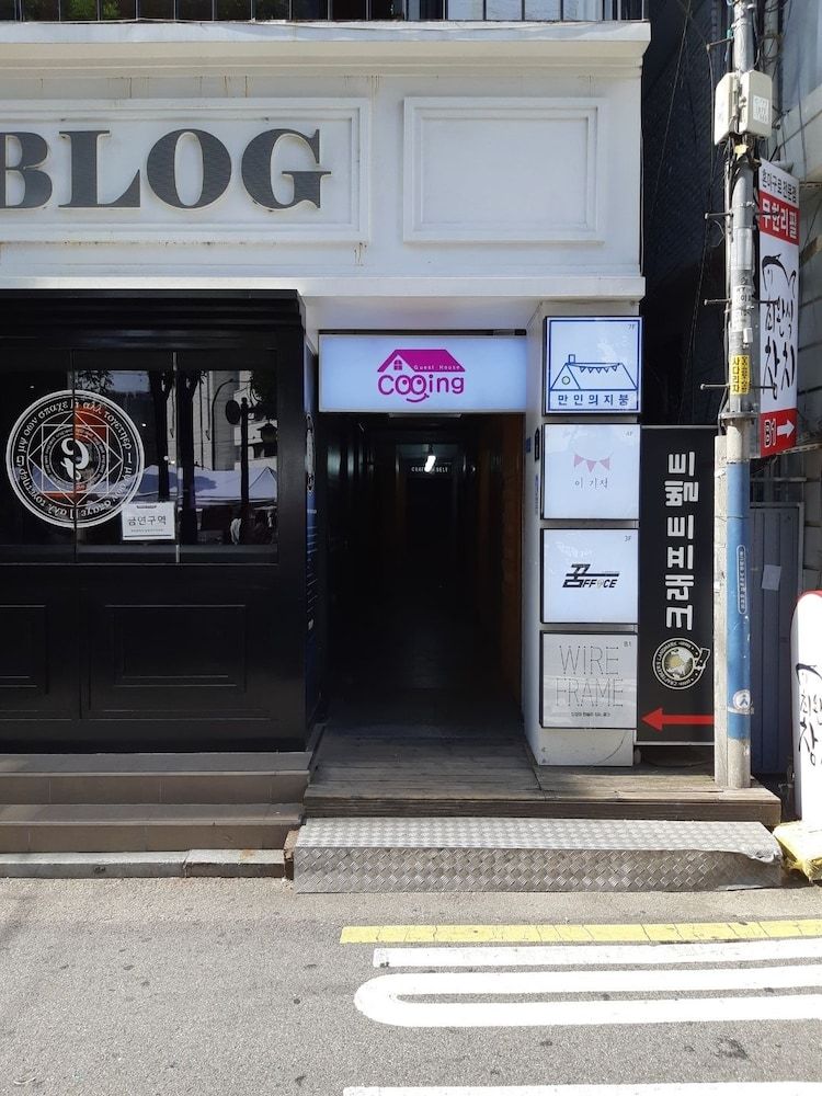 undefined Cooing Guesthouse - Hostel 4