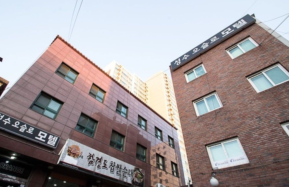 undefined Oslo Motel