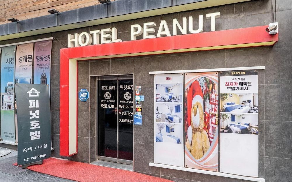 undefined Peanut Hotel 6