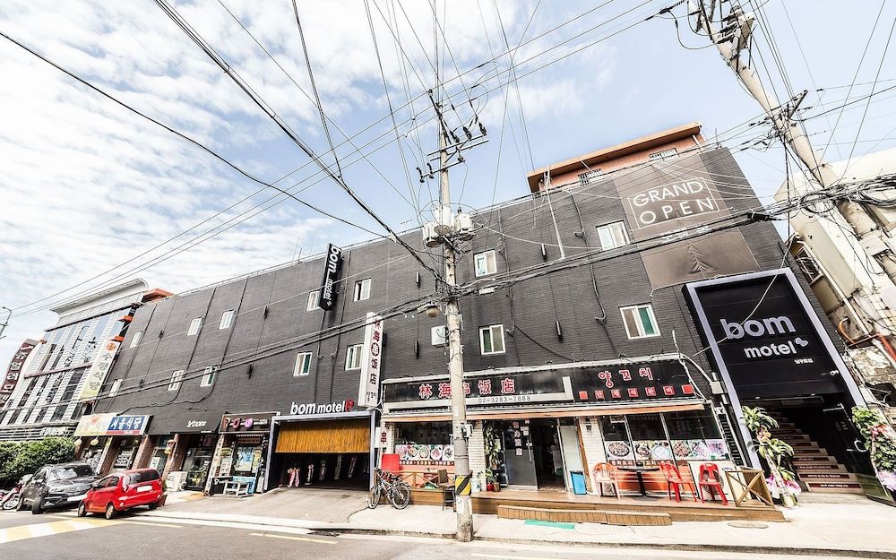 undefined Namguro Bom Branch no3