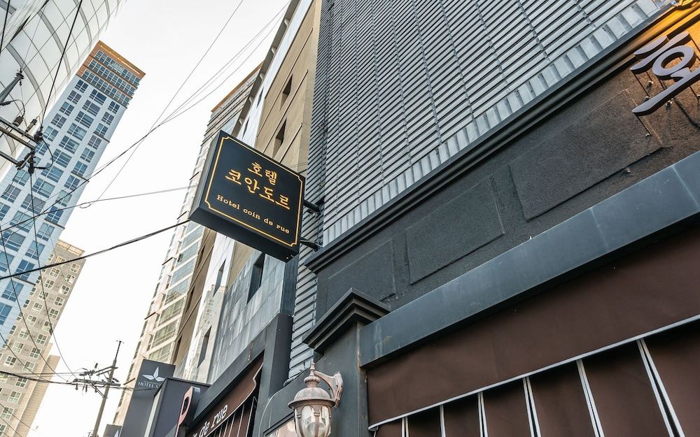 undefined Sangbong Hotel Coin De Rue 2