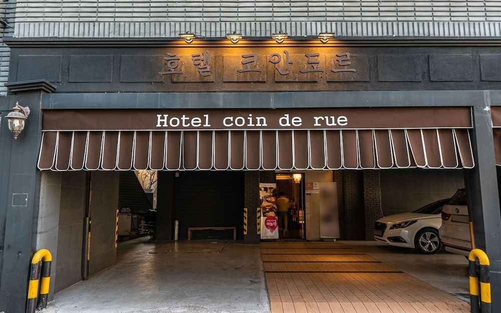 undefined Sangbong Hotel Coin De Rue