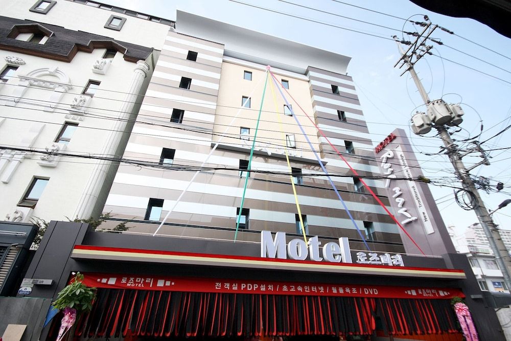 undefined Sincheon Rosemary