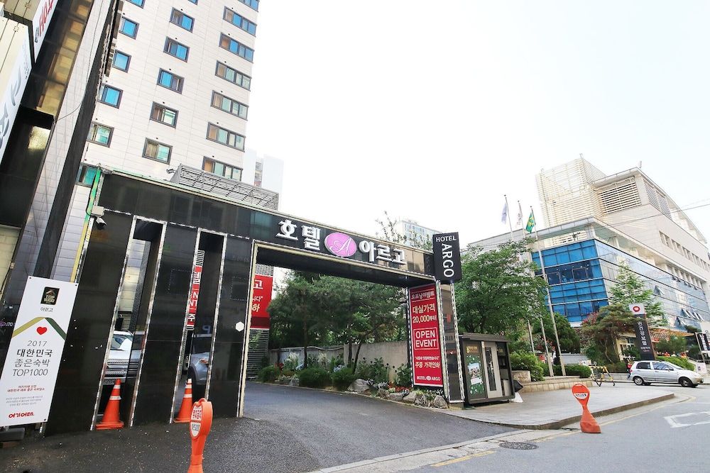 undefined Gildong Argo Hotel 2