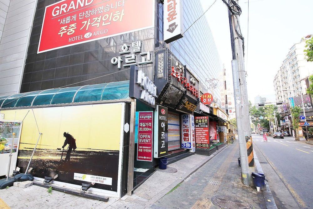 undefined Gildong Argo Hotel 4