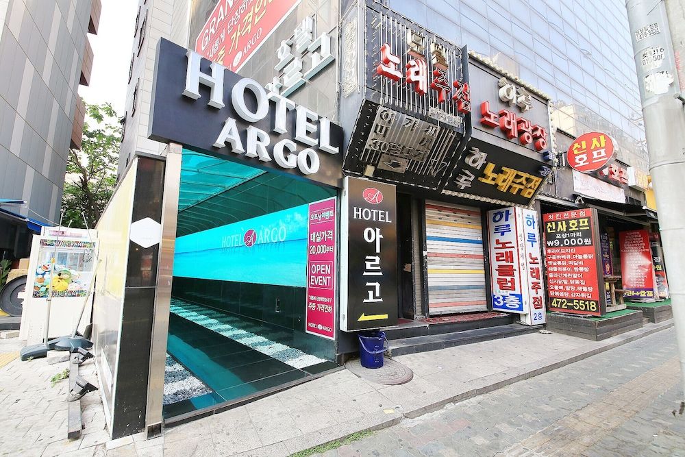 undefined Gildong Argo Hotel 3